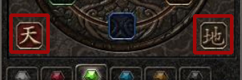 Layout de dois conjuntos de DSS do Metin2