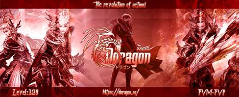 Doragon The revolution of action!