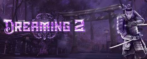 Dreaming2 