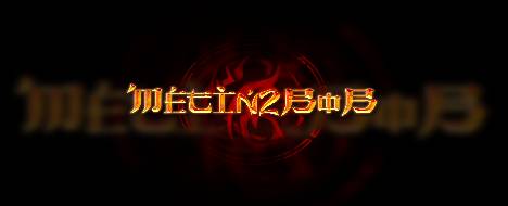 Metin2bob pvm medium-easy