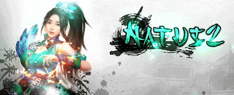 Natus2 - Born to Fight! INTERNATIONAL *BETA *