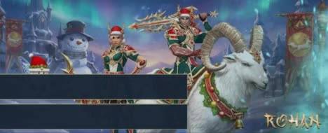 ROHAN2: EREBOR - OFFICIAL LIKE 