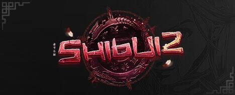 Shibui2 - A Journey to the Ancient East