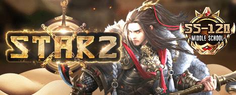 Star2 Global | International Middleschool 