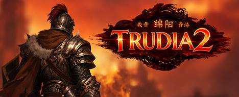 Trudia2 - Private server 2026