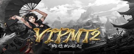 VIPMT2 Beta Anmeldung 